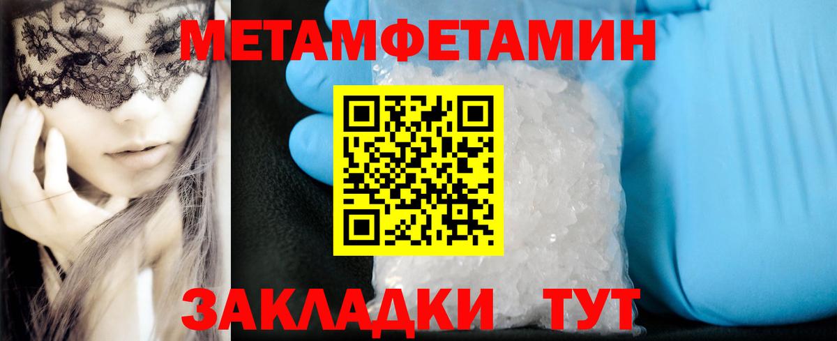 Амфетамин VHQ Орск