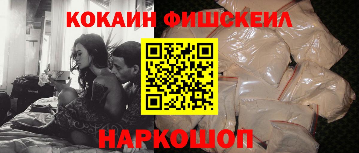 КОКАИН Колумбийский Орск