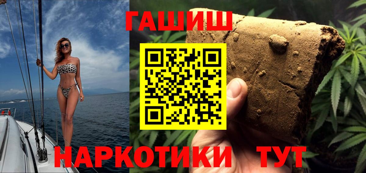 Орск  хочу   Гашиш гарик  Вход с VPN  ГАШ Ice-O-Lator 