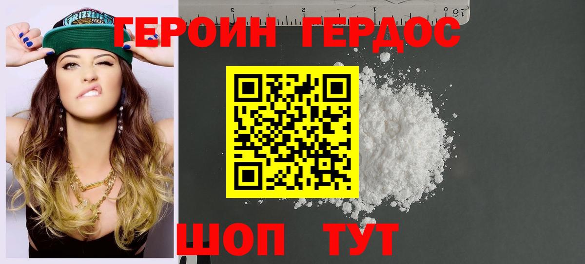 Мефедрон Орск
