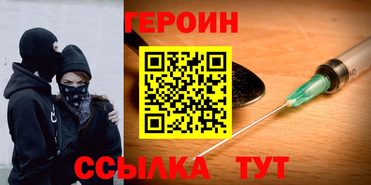 Купить наркотик  МЕТАМФЕТАМИН  Канабис  Гашиш  ГЕРОИН  APVP СОЛЬ   Меф МЯУ МЯУ кристаллы  Экстази  Кокаин  ГАШИШ  Орск  Вход с VPN 