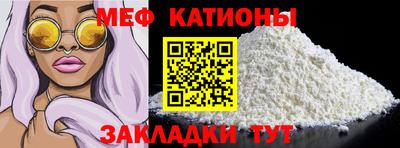 мескалин Свободный