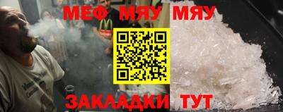 ALPHA-PVP Севастополь