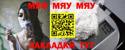 ALPHA-PVP Севастополь