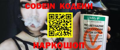 MESCALINE Северобайкальск