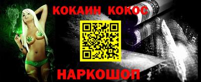 MESCALINE Северобайкальск