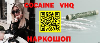 ALPHA-PVP Севастополь