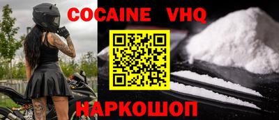 MESCALINE Северобайкальск