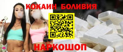 ALPHA-PVP Севастополь