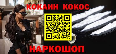 ALPHA-PVP Севастополь