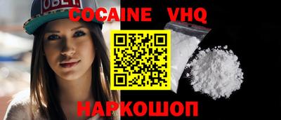 MESCALINE Северобайкальск