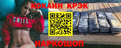 MESCALINE Северобайкальск