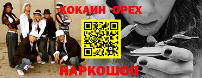 MESCALINE Северобайкальск