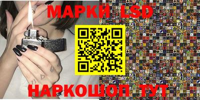MESCALINE Северобайкальск