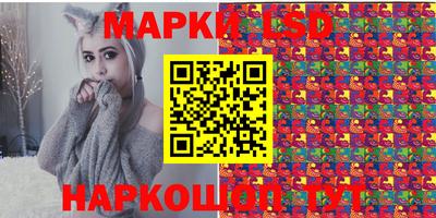 MESCALINE Северобайкальск