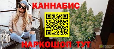 ALPHA-PVP Севастополь
