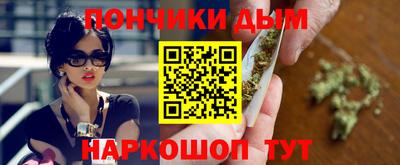 ALPHA-PVP Севастополь