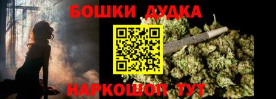 MESCALINE Северобайкальск
