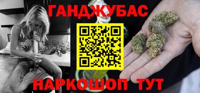 ALPHA-PVP Севастополь