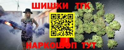 MESCALINE Северобайкальск