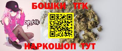 MESCALINE Северобайкальск