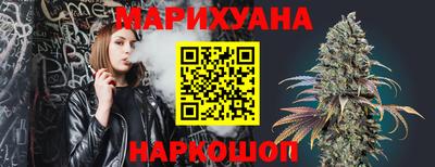 MESCALINE Северобайкальск