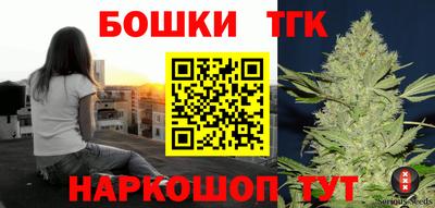 ALPHA-PVP Севастополь