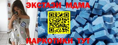 MESCALINE Северобайкальск