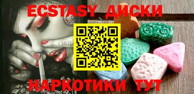ALPHA-PVP Севастополь