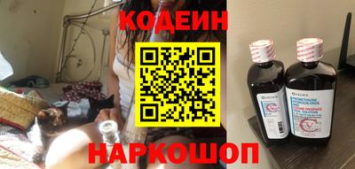MESCALINE Северобайкальск