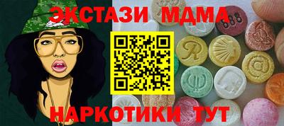 MESCALINE Северобайкальск