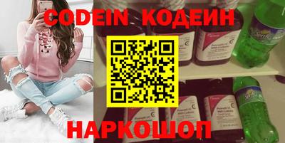 мескалин Свободный