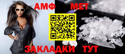 ALPHA-PVP Севастополь