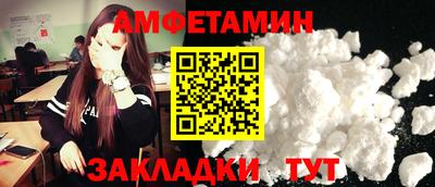 MESCALINE Северобайкальск