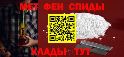 ALPHA-PVP Севастополь
