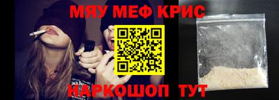 мескалин Свободный