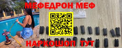ALPHA-PVP Севастополь