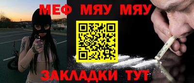 мескалин Свободный