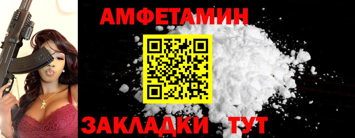Первитин  Первитин Декстрометамфетамин 99.9%  Вход с VPN  Первитин Декстрометамфетамин 99.9%  Орск 