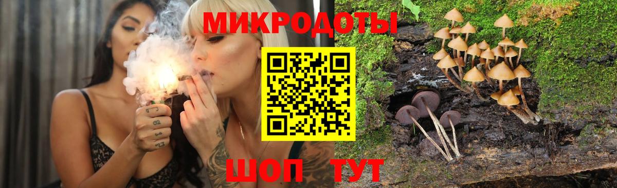 Псилоцибиновые грибы мухоморы  Псилоцибиновые грибы Magic Shrooms  Орск  где можно купить наркотик  Вход с VPN 