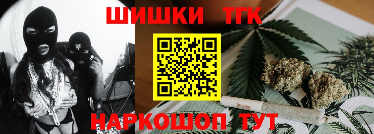 Орск  Каннабис ГИДРОПОН  Вход с VPN  Бошки Шишки VHQ  Канабис семена 